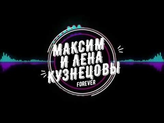 Обзор кабинета Максим