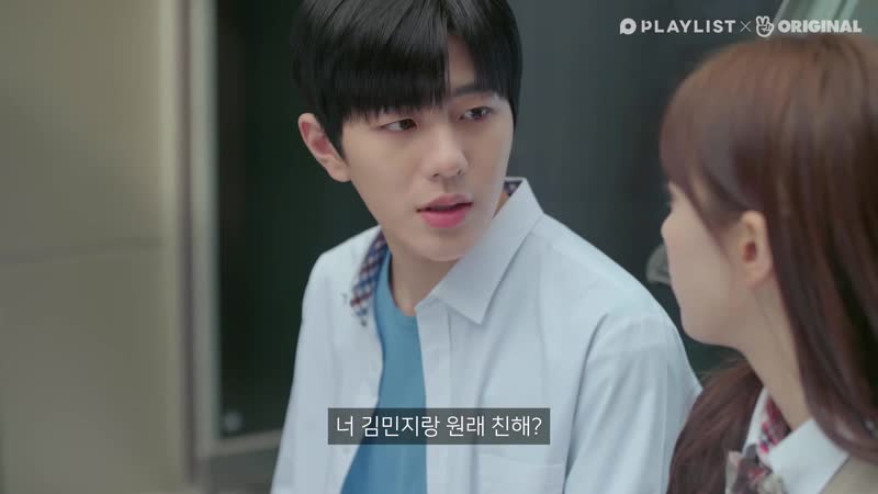 190616 Bomin @ A-Teen 2 Ep.17