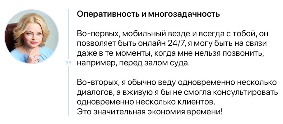 Как юрист Ольга Екимова ведёт бизнес ВКонтакте, изображение №21