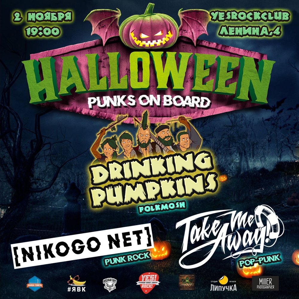 Афиша Тюмень 2 ноября // Punk Halloween // YesRockClub