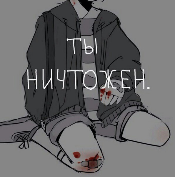 Надежда Филёва, Россия, Мелеуз