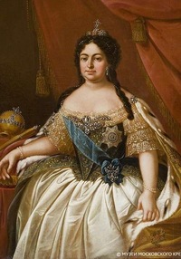 Анна Ивановна
