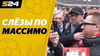 “Каррера - ум, честь, сила, благородство“ | Sport24