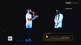 Премьера. Тимати & Slame - Слёзы. В память о Децле (Live)