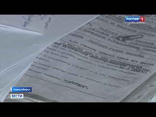 Новосибирская пенсионерка пытается вернуть «подаренную» квартиру