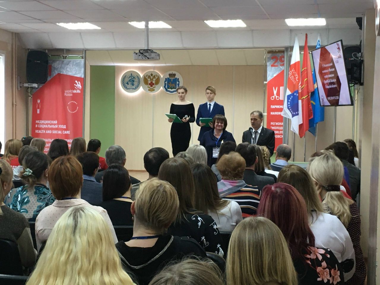 vVQO2sh0BwY - В Великих Луках состоялось открытие регионального чемпионата &laquo;Молодые профессионалы&raquo;