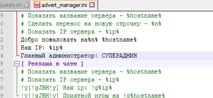 Поиск скрытых рекламных сообщений и другого, изображение №7