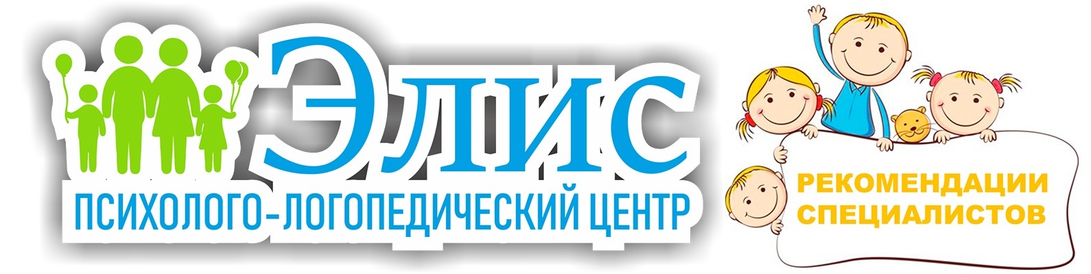Логопедический Интернет Магазин Сочи