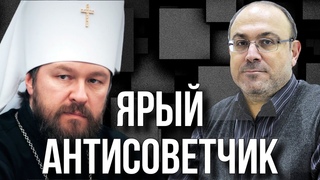 30 ЛЕТ ПОЛНОЙ СВОБОДЫ. ИСТОРИК СПЕЦСЛУЖБ ОБ “УСПЕХАХ“ И “ДОСТИЖЕНИЯХ“ СОВРЕМЕННОЙ РПЦ. КОЛПАКИДИ.