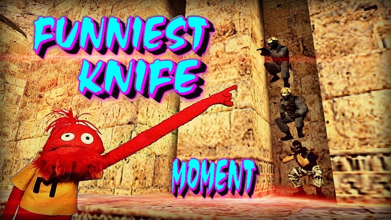 КС 1. 6 КНАЙФ ТРОЛЛИНГ, 9 не ИЗДАННОЕ KNIFE TROLLING in CS 1.