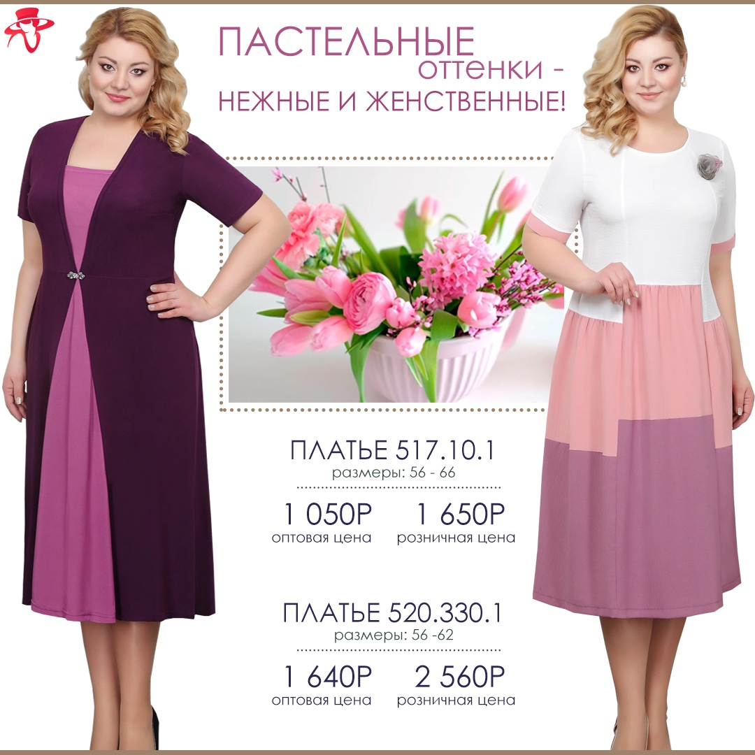 Интернет Магазин Знатная Дама Личный Кабинет