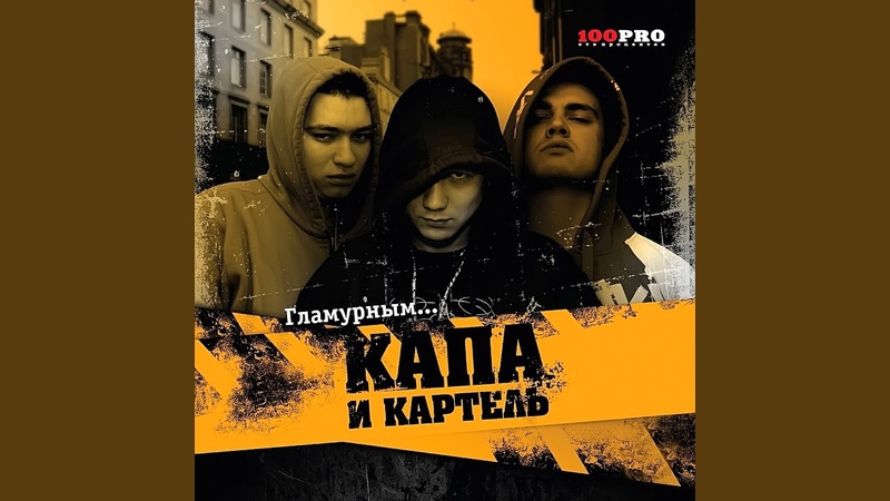 Порно Под
