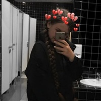 Алина Шип