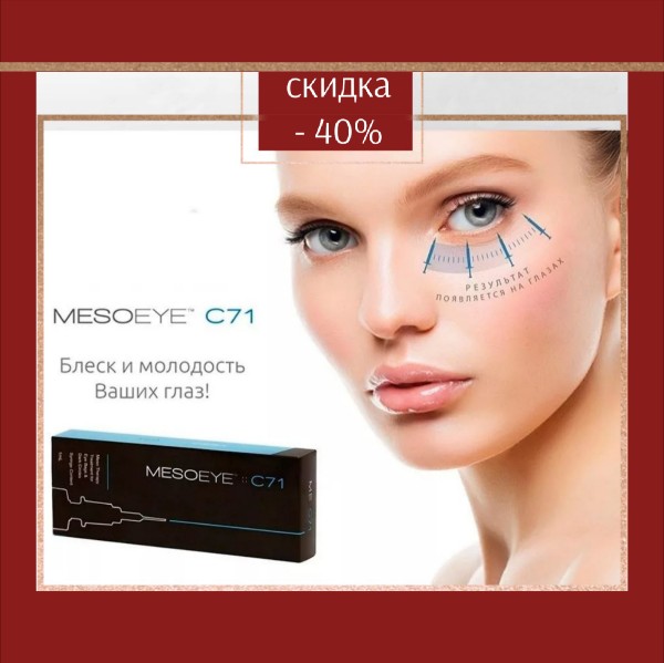 Центр красоты и здоровья "Эстетик"