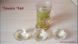 Чашка Чая: секреты белого чая Аньцзи Бай Ча