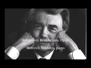 Р.Шуман. Крейслериана, Op.16 Генрих Нейгауз (1951г.)
