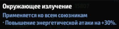 Циклоп(костюм ПФ)