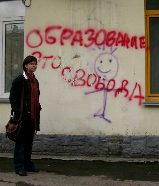 №20, Ирина Кузнецова №20, Ирина Кузнецова