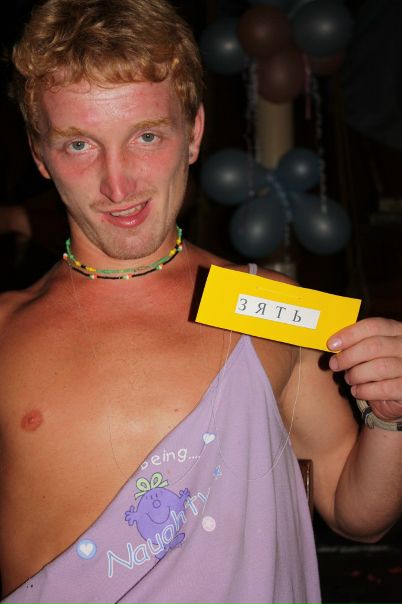 №29, Николай Иванютин, Симферополь №29, Николай Иванютин, Симферополь