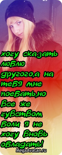 №14, Танюха Сотникова №14, Танюха Сотникова
