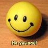 Аватар: Артем 4554