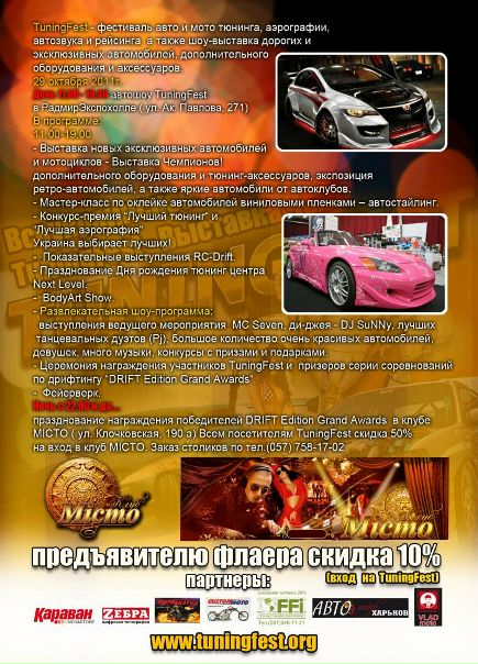 №145, Константин Ищенко №145, Константин Ищенко