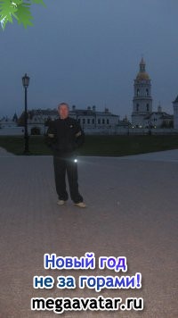 №2, Владимир Пташка №2, Владимир Пташка