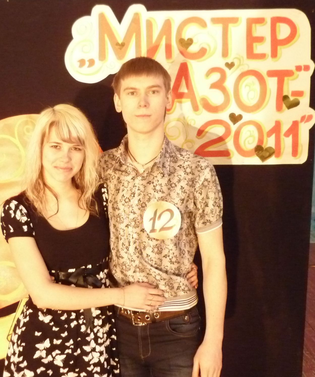 Фото профиля