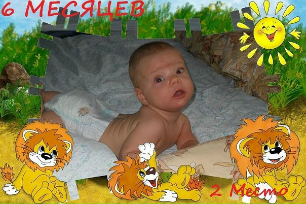 №40, Инна Романюк №40, Инна Романюк