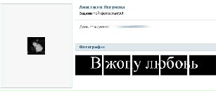 Фотография Юлия Лазарева(акишина)