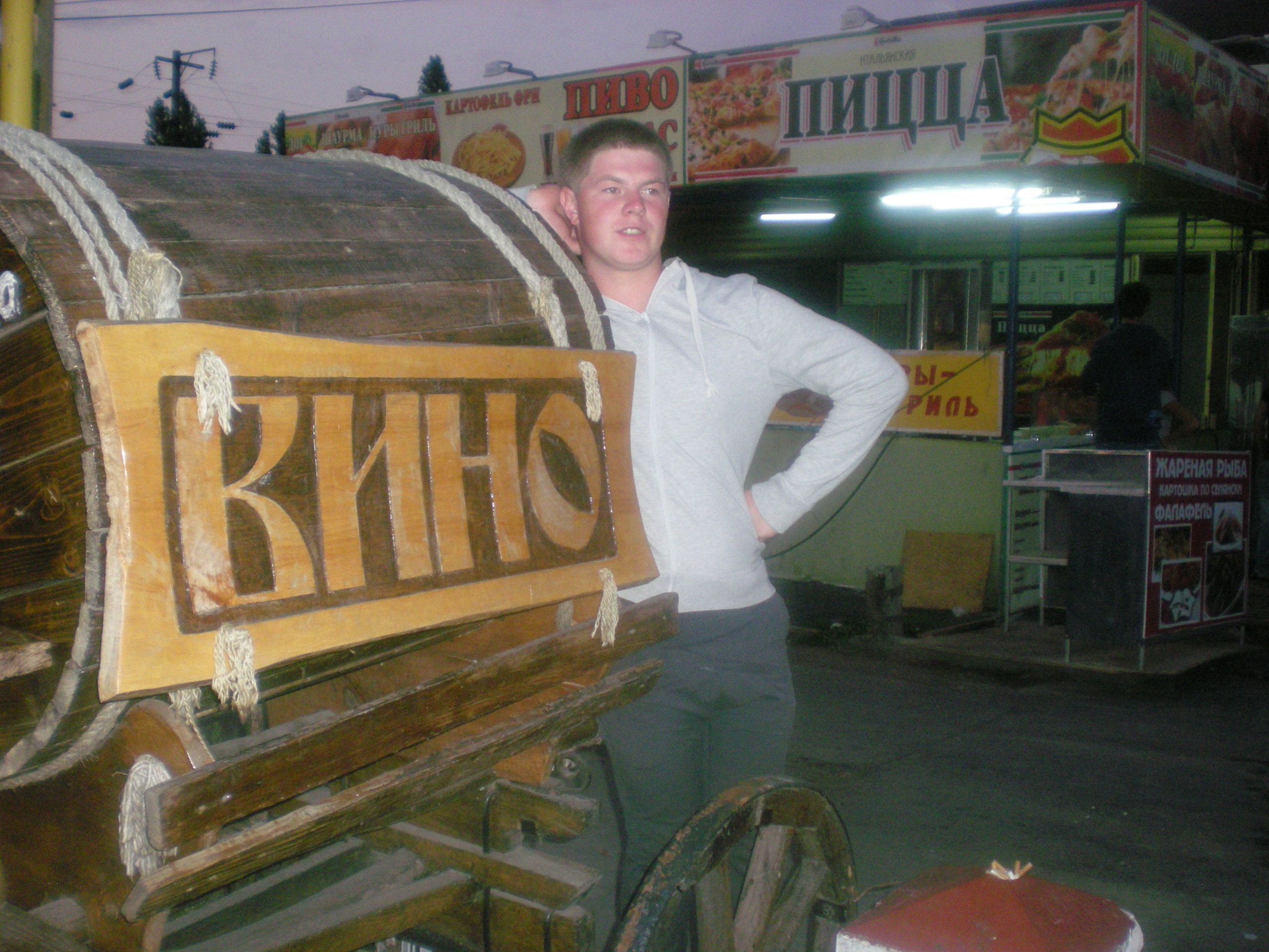 Фото профиля