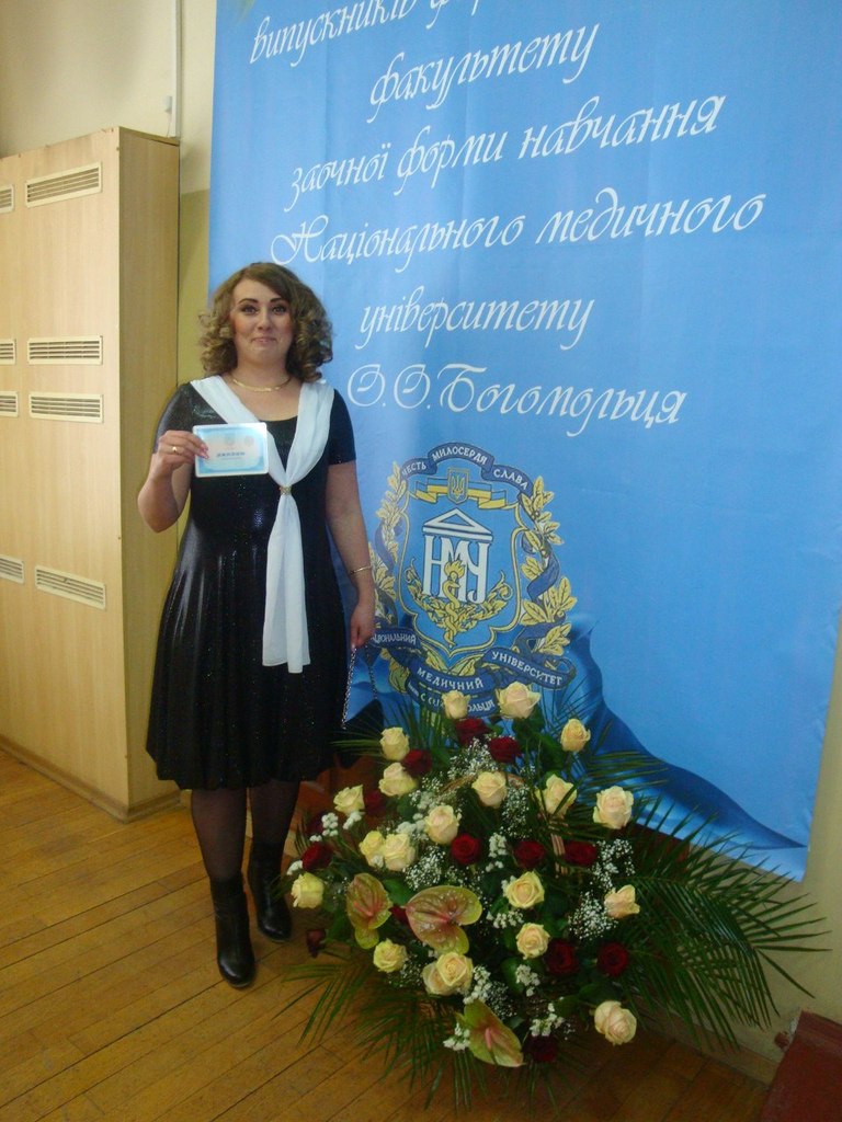 Наталия Мазурик | Киев