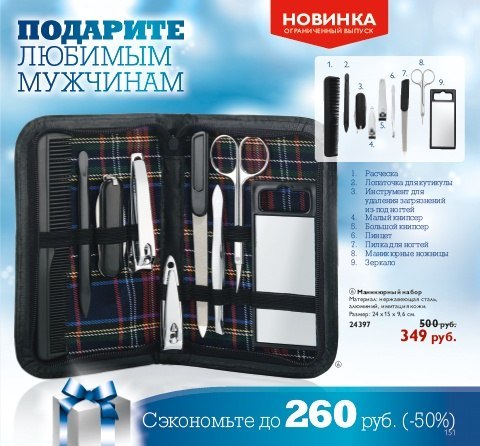 Катенька Герасимова Закажи | Чебоксары