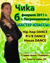 №13 Ольга Голодова 17.12: профиль, фото, статус - ВКонтакте