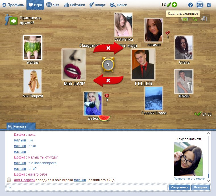 Dmitrij Feller Dimi | 