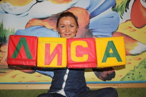 Анастасия Лесихина | Екатеринбург