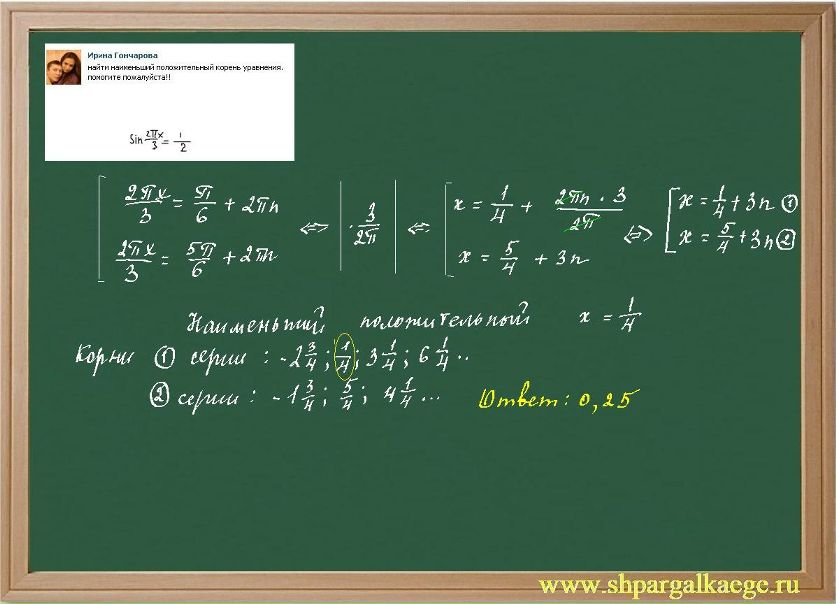 №63, Елена Потапова, Донецк №63, Елена Потапова, Донецк