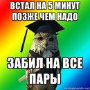 №37 Александр Попик
