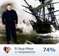 №101, Валерий Липатов, 63 года, Черноморск / Ильичевск №101, Валерий Липатов, 63 года, Черноморск / Ильичевск