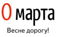 №60, Светлана Подхлебная, 10.1 №60, Светлана Подхлебная, 10.1