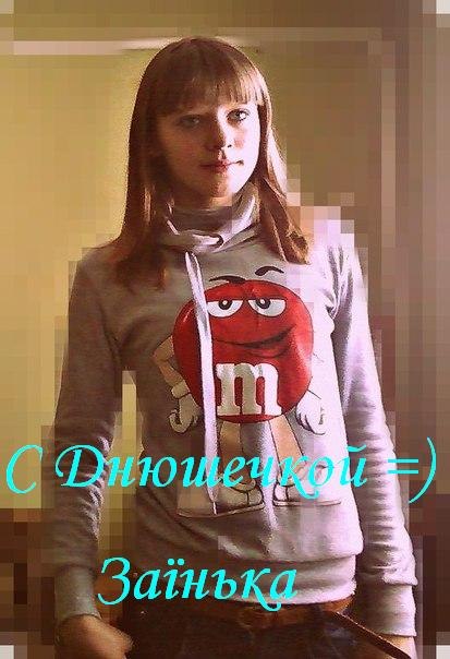 Макс Левицкий | 