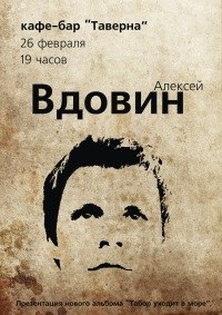 Аня Колегаева | Москва