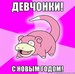 Даша Скоробогатова фотография #36 (источник - https://vk.com/id33723896)