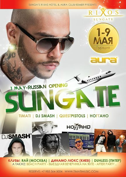 №148, Борис Габараев, Москва №148, Борис Габараев, Москва