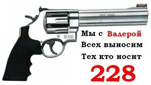 №14, Рома Буйдо, Минск №14, Рома Буйдо, Минск