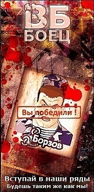 №2, Тимур Гилязитдинов №2, Тимур Гилязитдинов