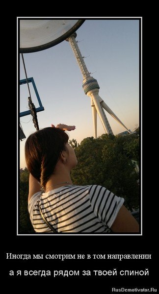 Kristina Semitut | Усть-Каменогорск