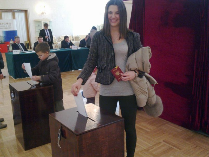 №20, Яна Яковлева №20, Яна Яковлева