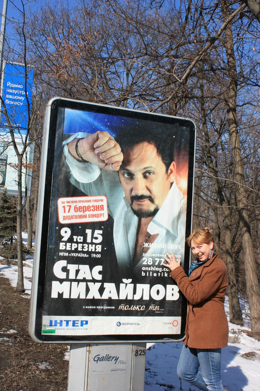 Варя Рева | Brno