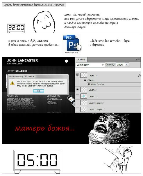 №101, Олександр Бобир, Хмельницкий №101, Олександр Бобир, Хмельницкий